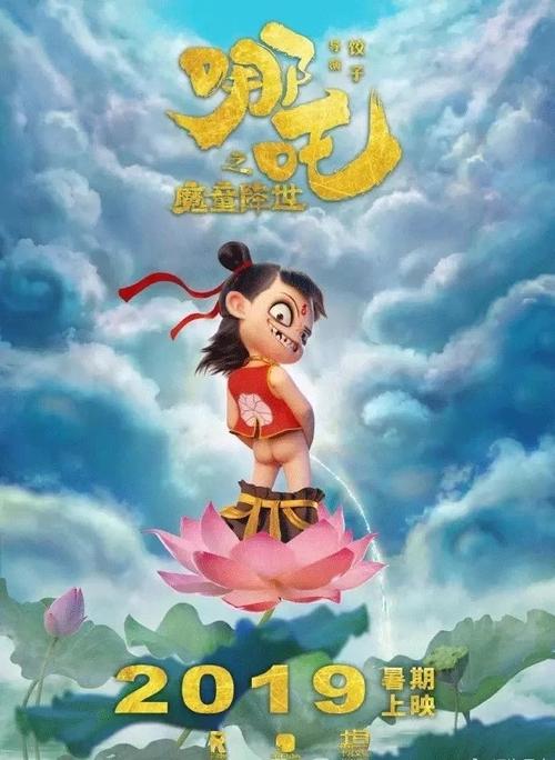 静岡大学本科毕业证